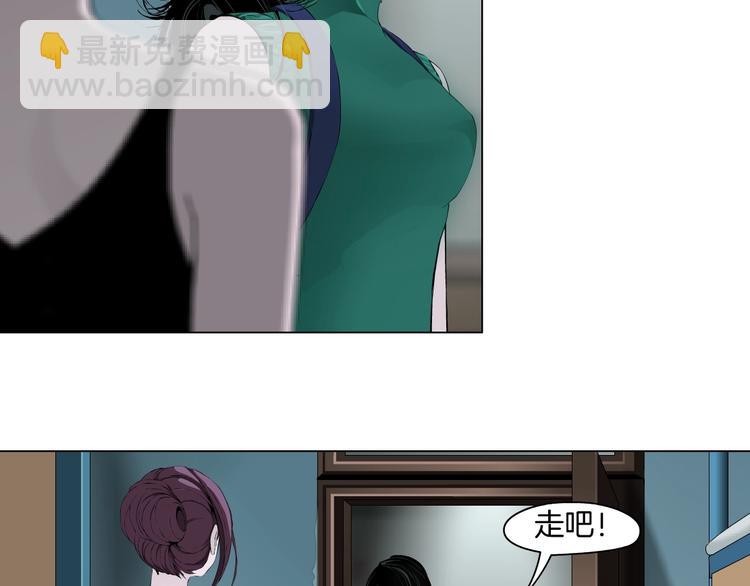 第70话 痛下毒手(1/2)-第71话
