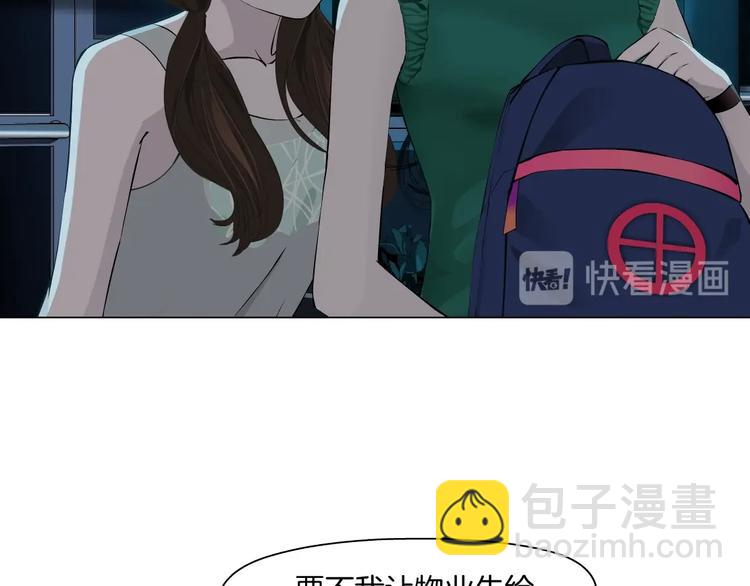 第70话 痛下毒手(1/2)-第71话