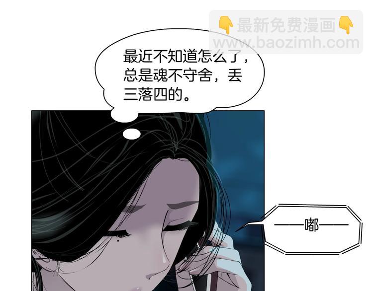 第70话 痛下毒手(1/2)-第71话