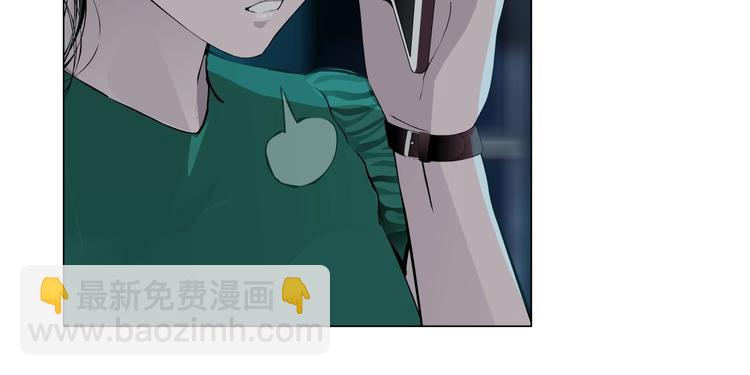 第70话 痛下毒手(1/2)-第71话