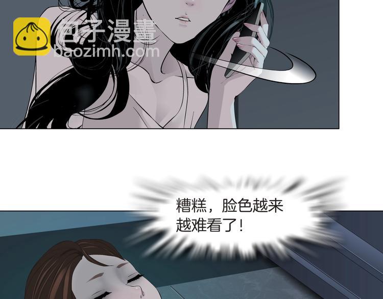 第72话 重置(1/2)-第73话