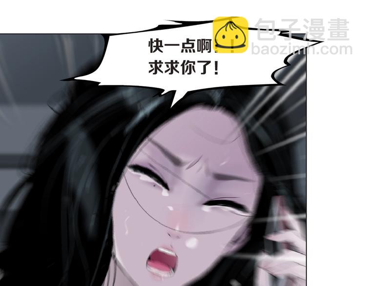 第72话 重置(1/2)-第73话