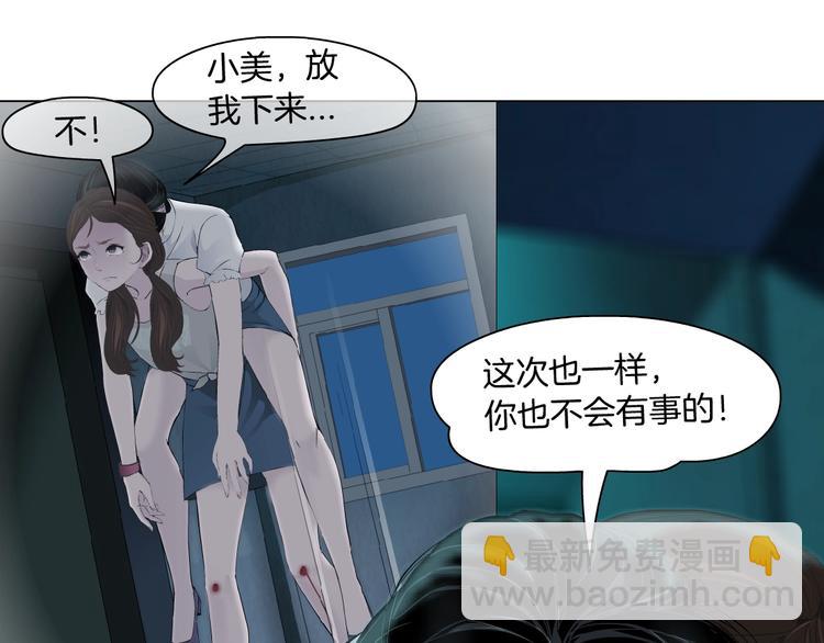 第72话 重置(1/2)-第73话