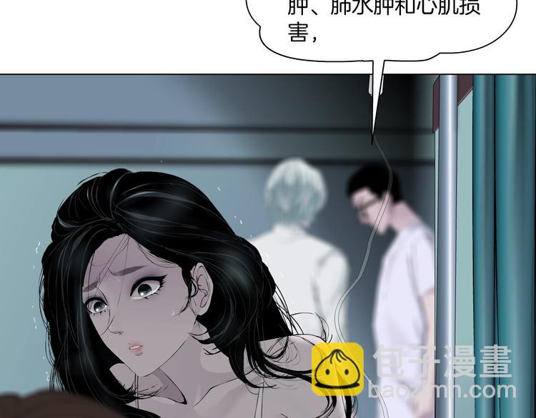 第72话 重置(1/2)-第73话