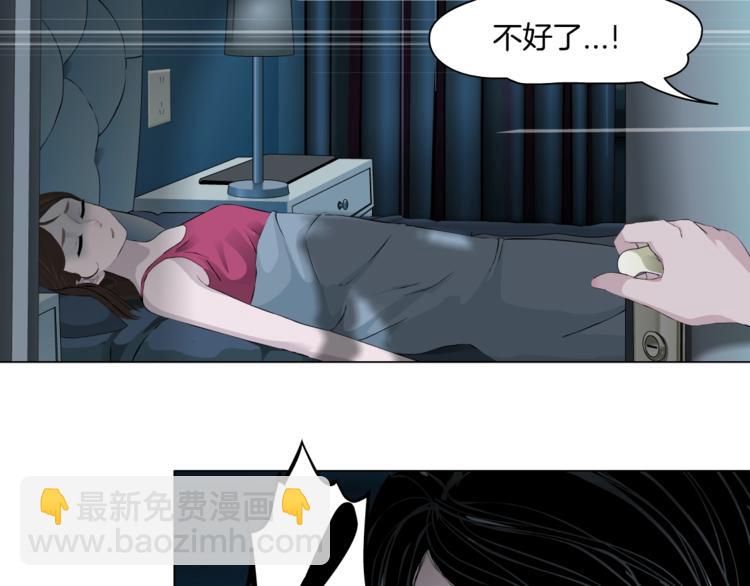 第72话 重置(1/2)-第73话