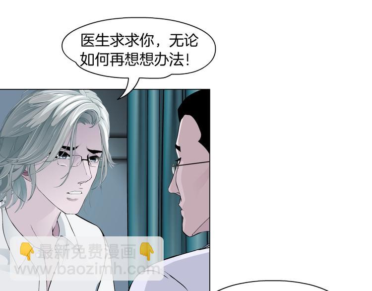 第72话 重置(1/2)-第73话