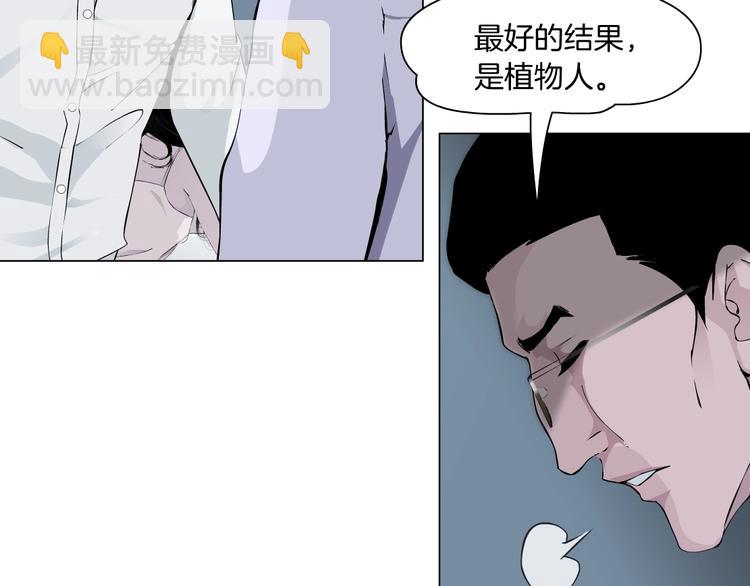 第72话 重置(1/2)-第73话