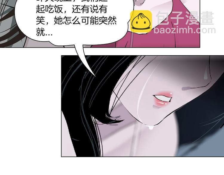 第72话 重置(1/2)-第73话