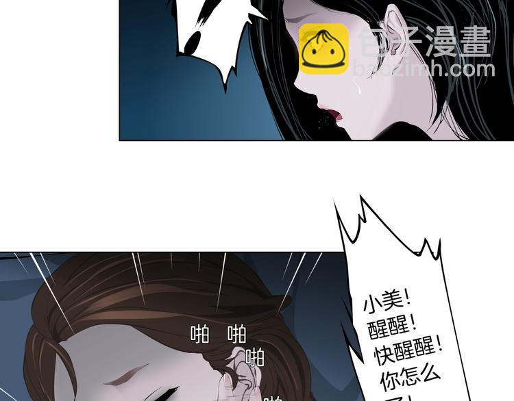 第72话 重置(1/2)-第73话