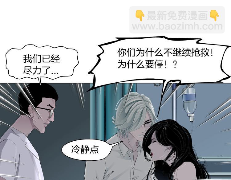第72话 重置(1/2)-第73话
