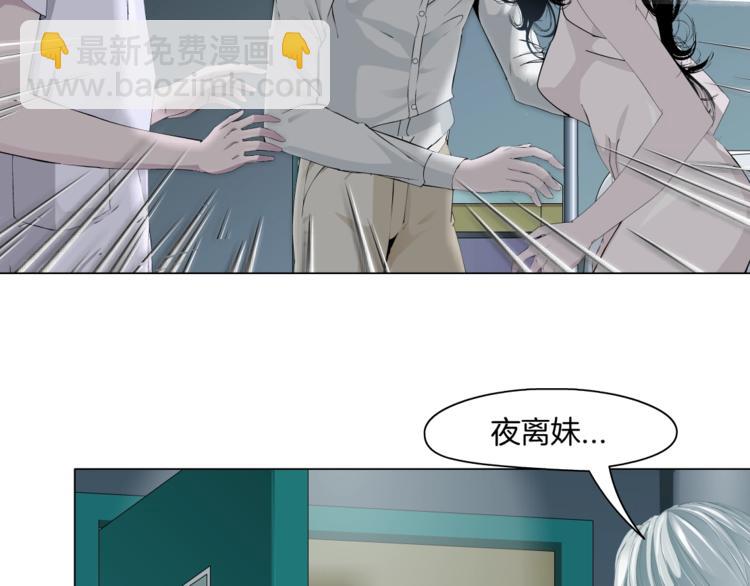 第72话 重置(1/2)-第73话