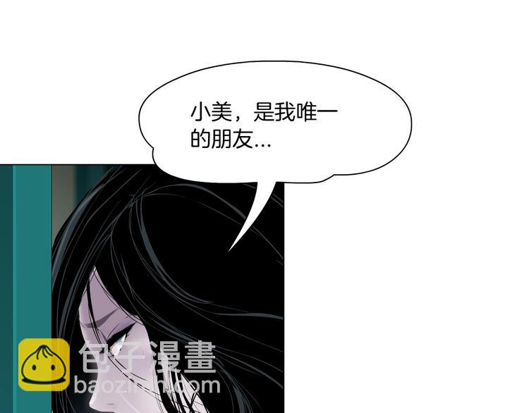 第72话 重置(1/2)-第73话