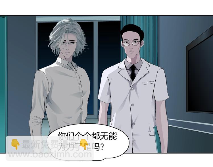 第72话 重置(1/2)-第73话