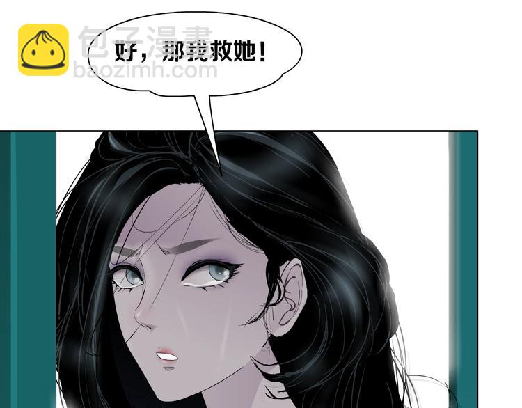 第72话 重置(1/2)-第73话