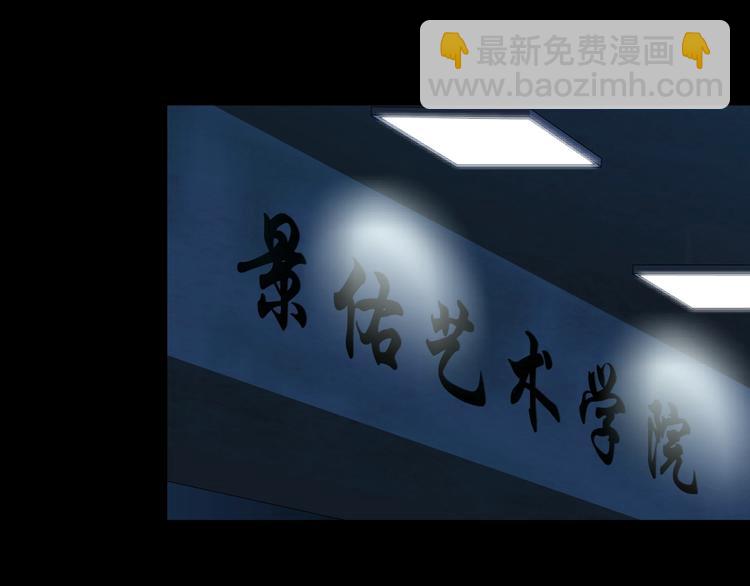 第74话 泄露(1/2)-第75话