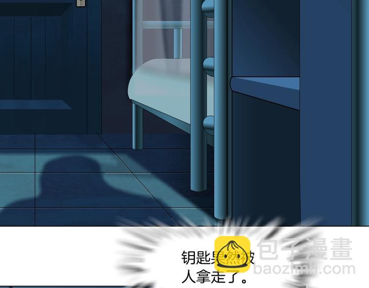 第74话 泄露(1/2)-第75话
