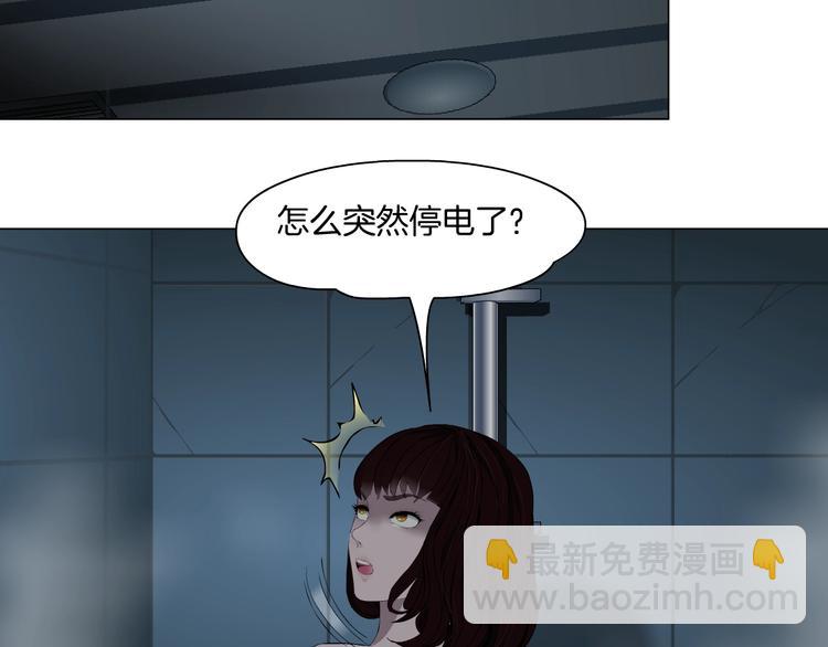 第74话 泄露(1/2)-第75话