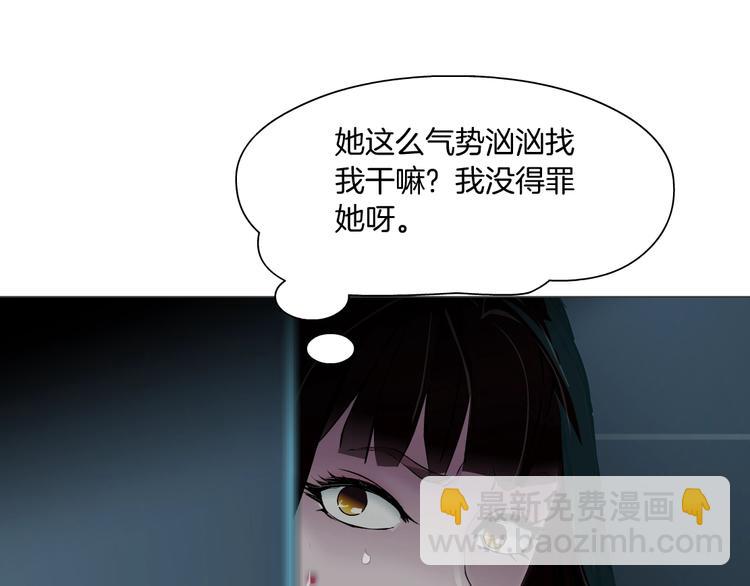 第74话 泄露(1/2)-第75话