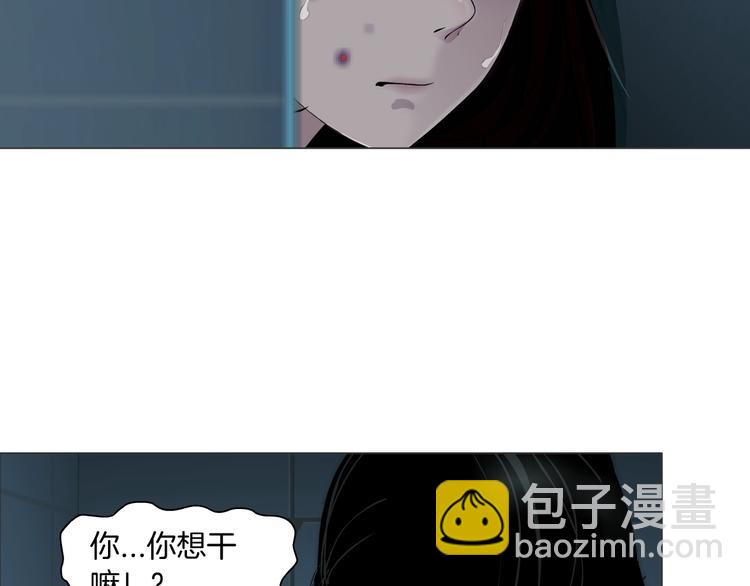 第74话 泄露(1/2)-第75话