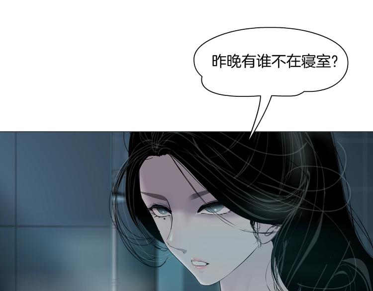 第74话 泄露(1/2)-第75话