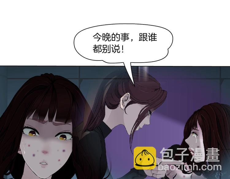 第74话 泄露(1/2)-第75话
