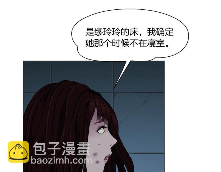 第74话 泄露(1/2)-第75话