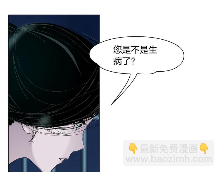 第76话 守护(1/2)-第77话