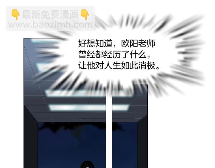 第76话 守护(1/2)-第77话