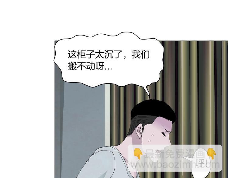 第76话 守护(1/2)-第77话