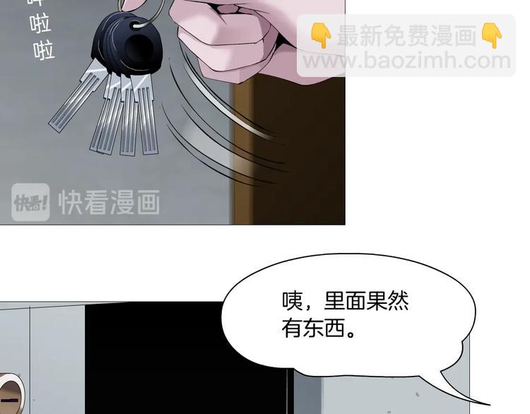 第76话 守护(1/2)-第77话