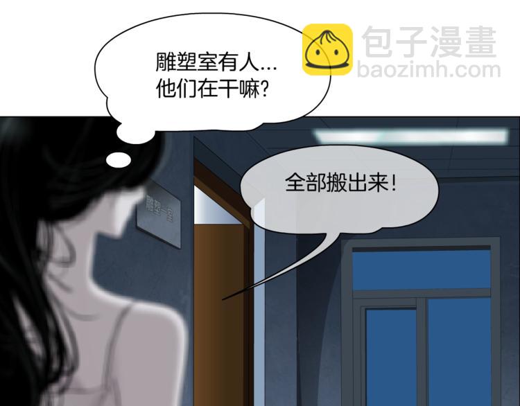 第76话 守护(1/2)-第77话