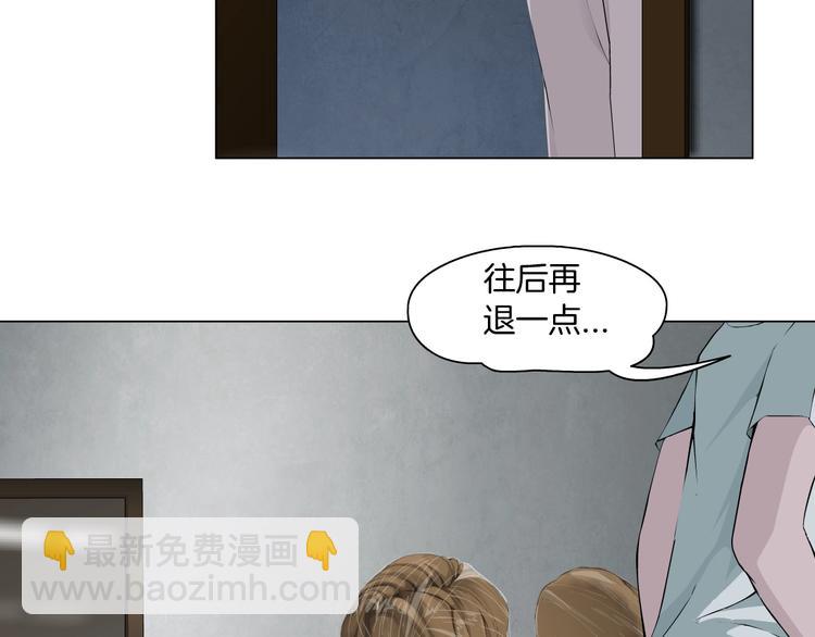 第76话 守护(1/2)-第77话