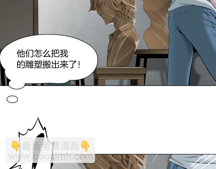 第76话 守护(1/2)-第77话