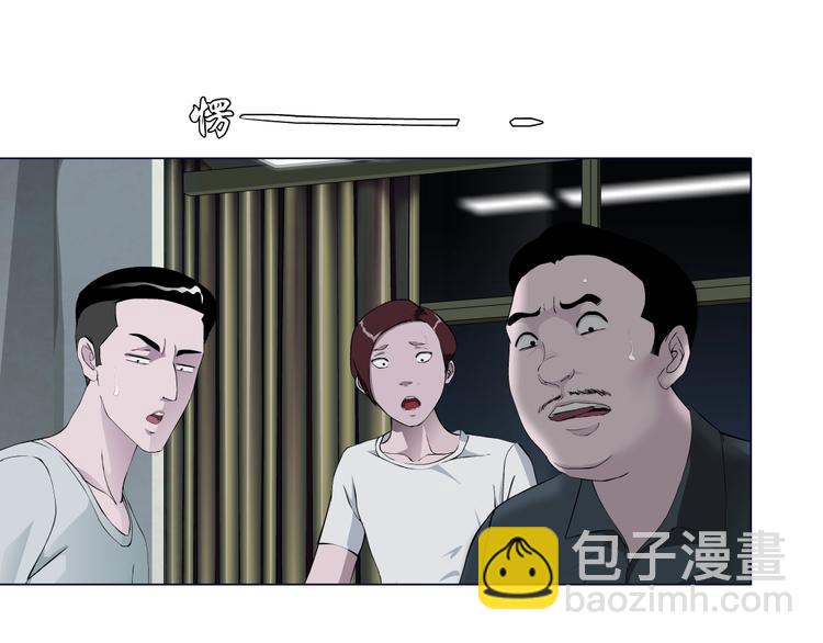 第76话 守护(1/2)-第77话