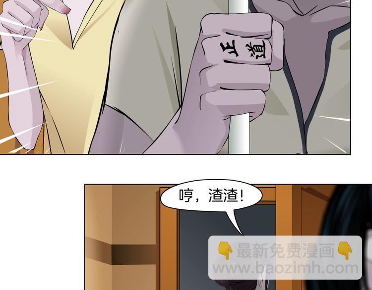 第78话 报应(1/2)-第79话