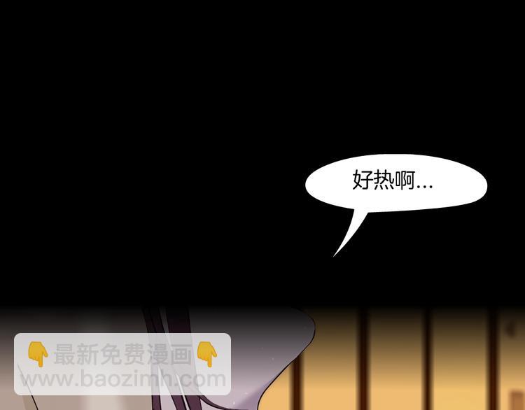 第78话 报应(1/2)-第79话