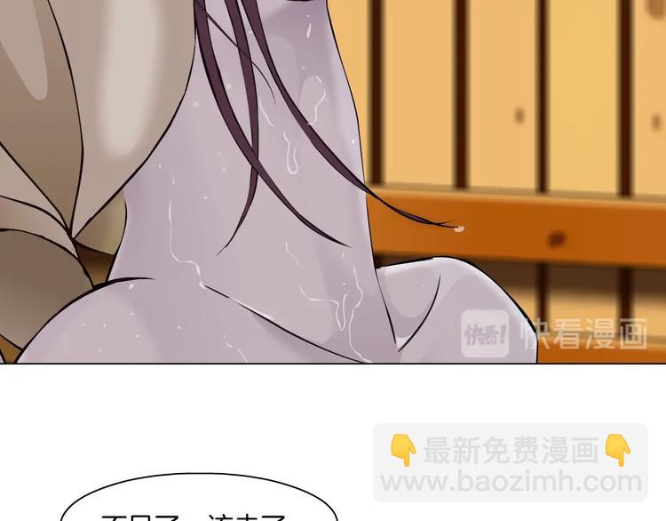 第78话 报应(1/2)-第79话
