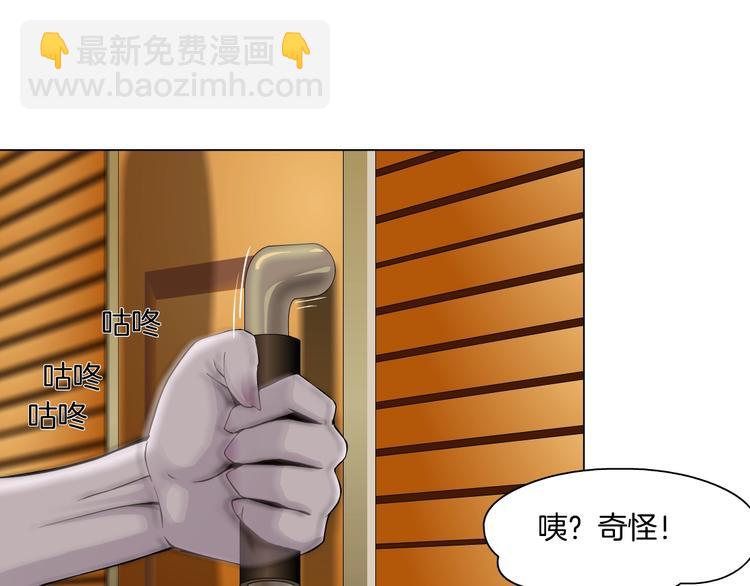 第78话 报应(1/2)-第79话