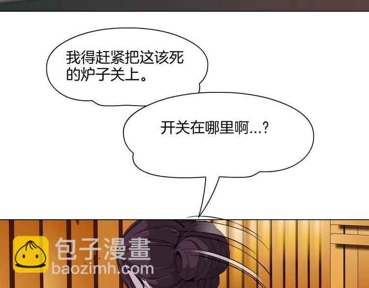 第78话 报应(1/2)-第79话