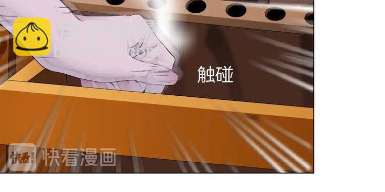 第78话 报应(1/2)-第79话