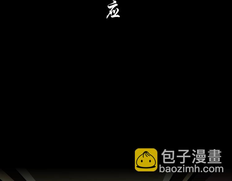 第78话 报应(1/2)-第79话