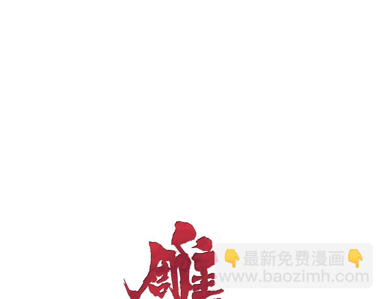 第8话 蜕变(1/3)-第9话