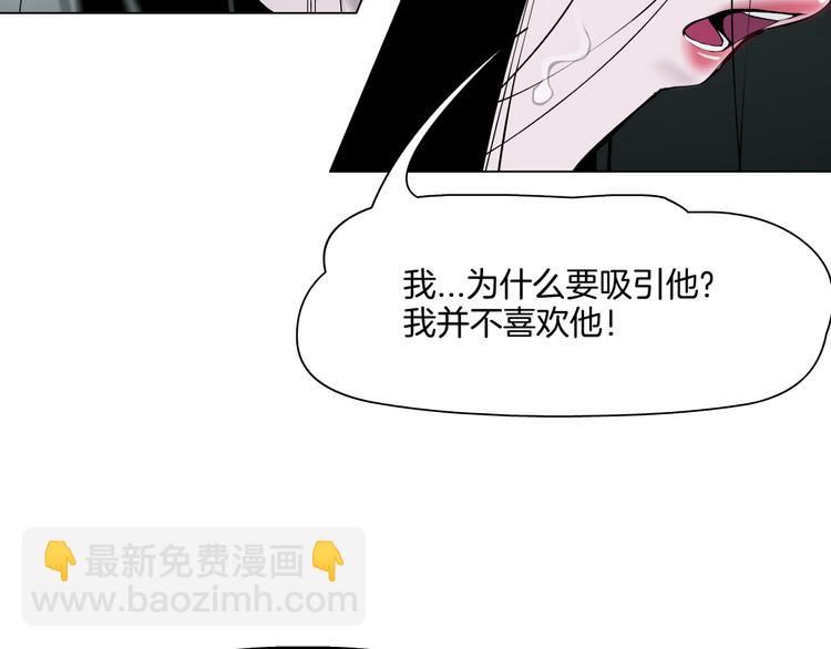 第8话 蜕变(1/3)-第9话
