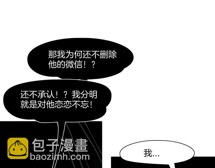第8话 蜕变(1/3)-第9话