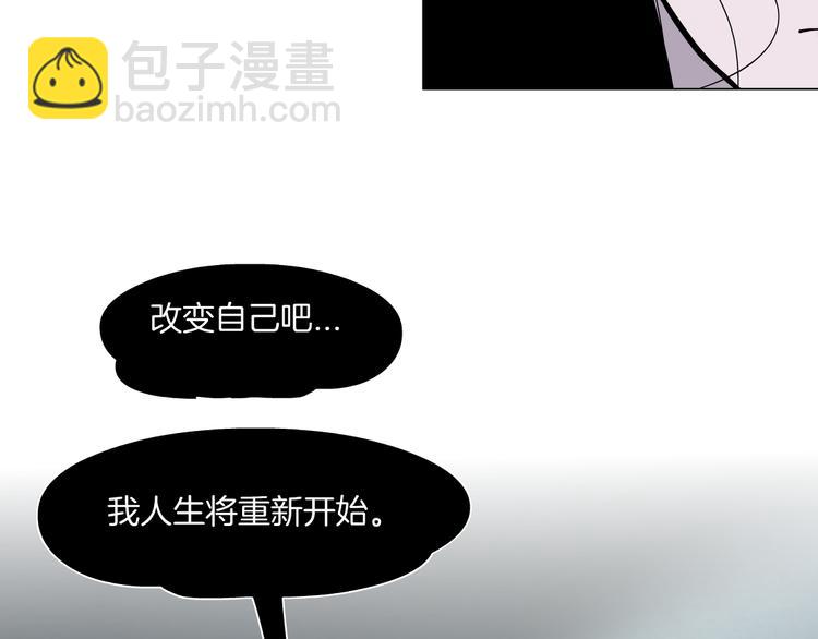 第8话 蜕变(1/3)-第9话