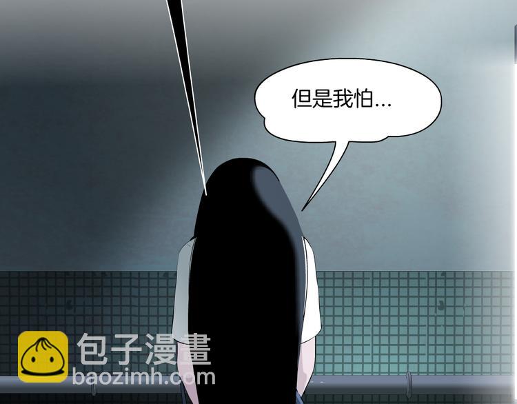 第8话 蜕变(1/3)-第9话