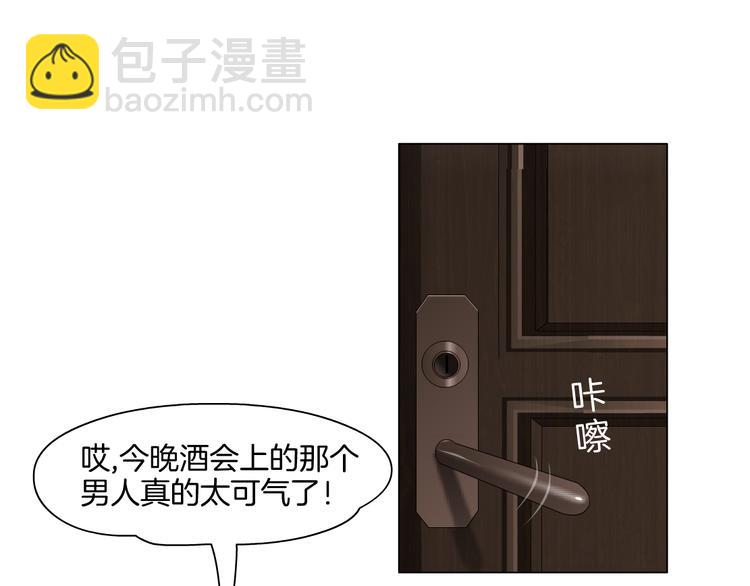 第8话 蜕变(1/3)-第9话
