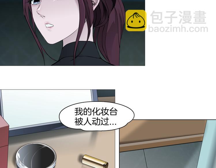 第8话 蜕变(1/3)-第9话