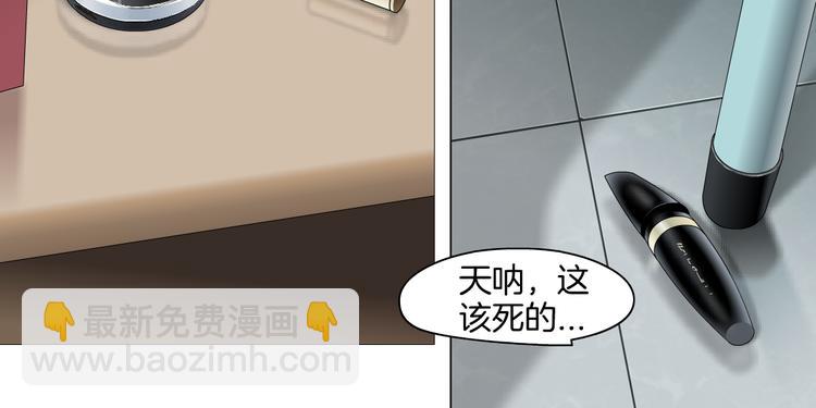 第8话 蜕变(1/3)-第9话