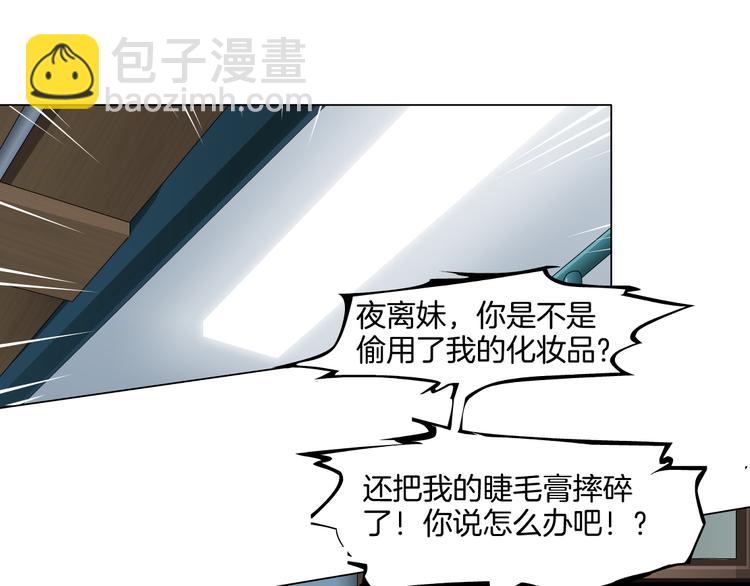 第8话 蜕变(1/3)-第9话